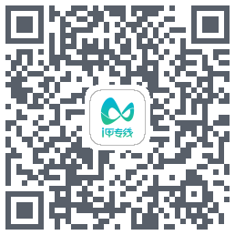 i甲专线 QRcode