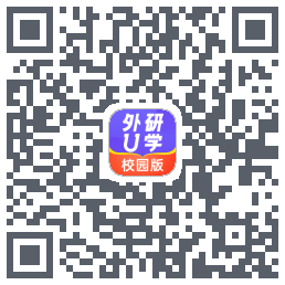 外研U学校园版的下載二維碼