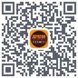 星聚会KTV的下載二維碼