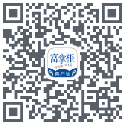 富掌柜商户版du code QR de téléchargement