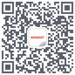 NIIMBOT的下載二維碼