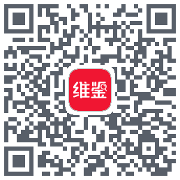 维鉴 QRcode