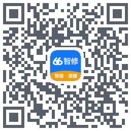 66智修的下載二維碼
