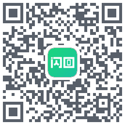 闪回有品的下载二维码