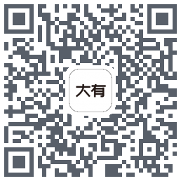 大有空间的下載二維碼