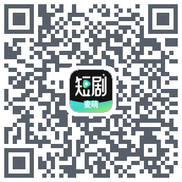 麦萌短剧código QR de descarga de