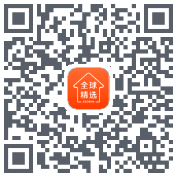 全球家精选的下載二維碼