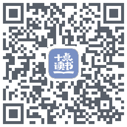 十点读书-Debugรหัส QR สำหรับดาวน์โหลด
