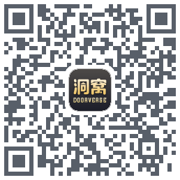 洞窝的下載二維碼