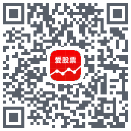 爱股票的下載二維碼