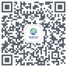 长治公交通的下載二維碼