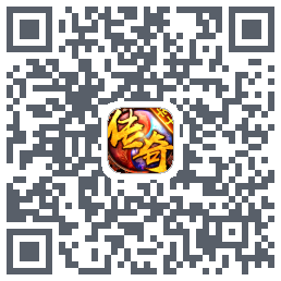 金币传奇的下載二維碼
