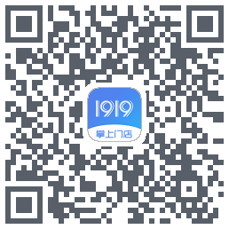 1919掌上门店的下載二維碼