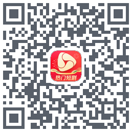 河马剧场的下載二維碼