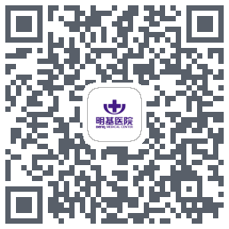 明基医院门户código QR de descarga de