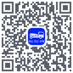 车拖车 QRcode