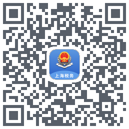 上海税务Download QR-Code
