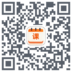 好好好课表的下载二维码