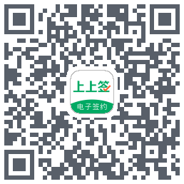 上上签 QRcode
