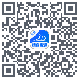 货满e家司机端的下載二維碼