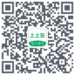 上上签_flu_微众的下載二維碼