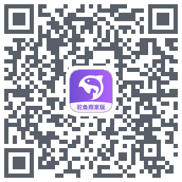 驼鱼商家版 QRcode