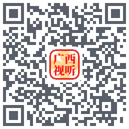 广西视听のダウンロードQRコード