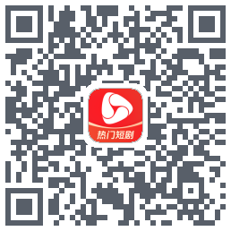 河马剧场código QR de descarga de