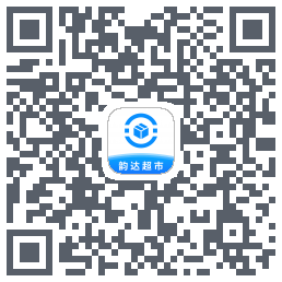 韵达超市的下載二維碼