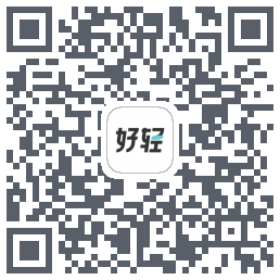 好轻 Beta的下载二维码