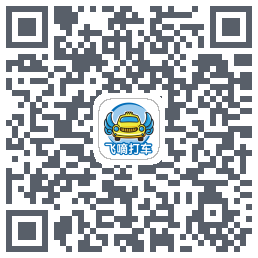 飞嘀打车 QRcode