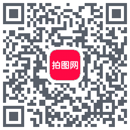 拍图网 QRcode