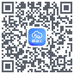 移动云应用 QRcode