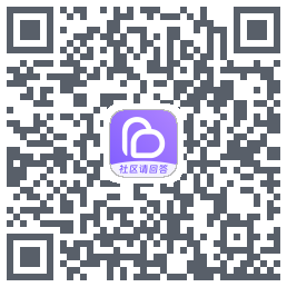 爱种草的下载二维码