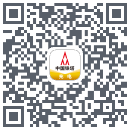铁塔充电código QR de descarga de