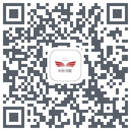 中信书院 QRcode