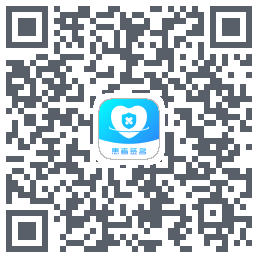 患者签名 QRcode