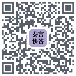 泰言快答 QR-код для загрузки