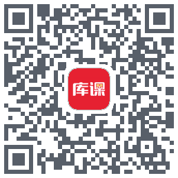 库课网校du code QR de téléchargement