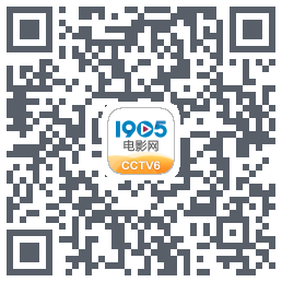 1905电影网 QRcode