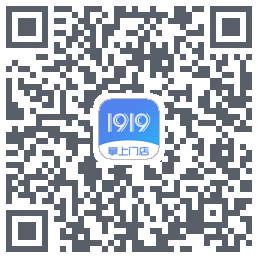 1919掌上门店的下載二維碼