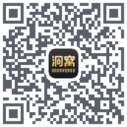 洞窝 QRcode