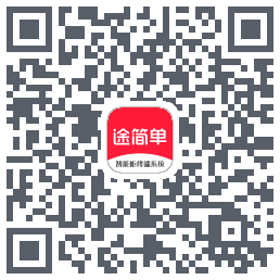 途简单的下載二維碼