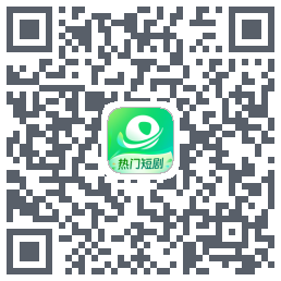 星芽短剧-测试包código QR de descarga de