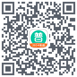 普通话学习のダウンロードQRコード