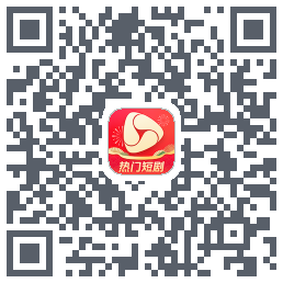 河马剧场的下載二維碼