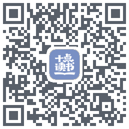 十点读书-DebugDownload QR-Code
