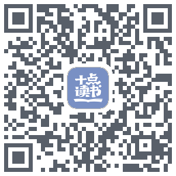 十点读书-Debug的下載二維碼