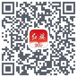 红旗智联 QR-код для загрузки