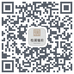 松湖瑞府 QRcode